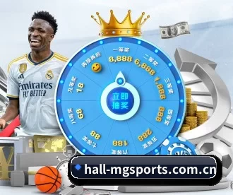 hall-mgsports.com.cn APP 深度功能